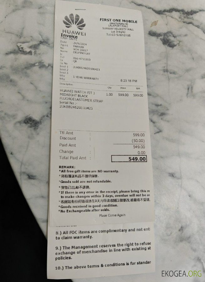 Chèque de paiement de la société Huawei